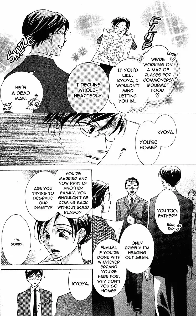 Ouran High School Host Club Chapter 23 5